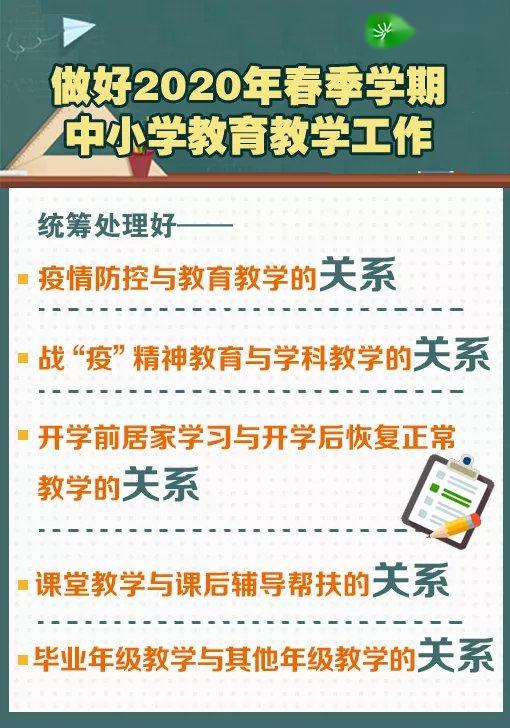 麒麟区成人教育事业单位人事任命重塑教育格局与未来展望