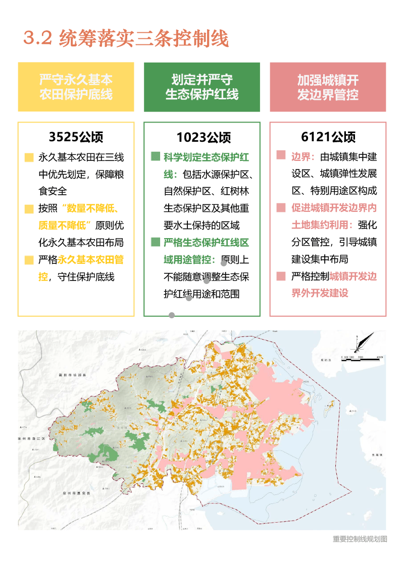 泉港区数据和政务服务局最新发展规划深度探讨