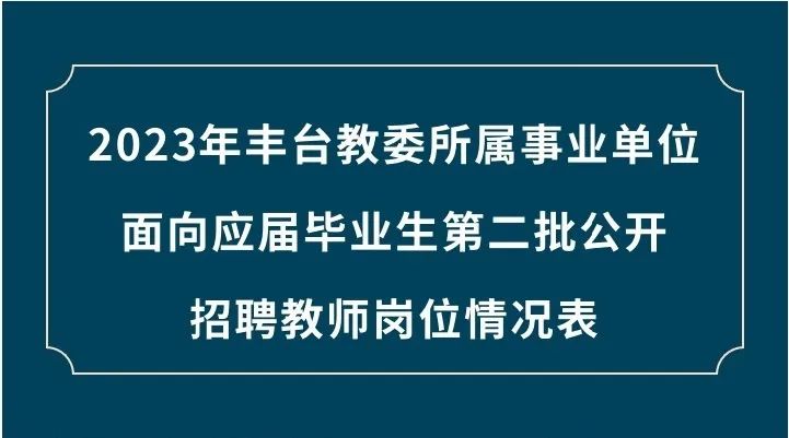 立山区级托养福利事业单位最新动态报道