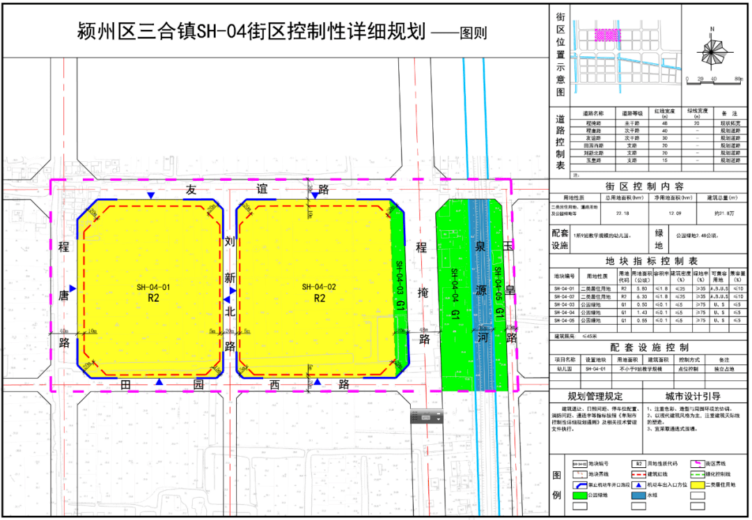 颍泉区文化局发展规划概览