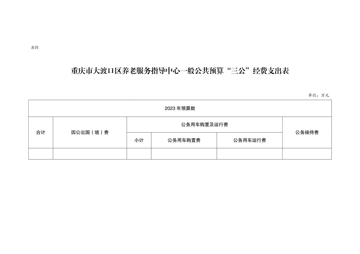 云溪区级托养福利事业单位最新动态报道