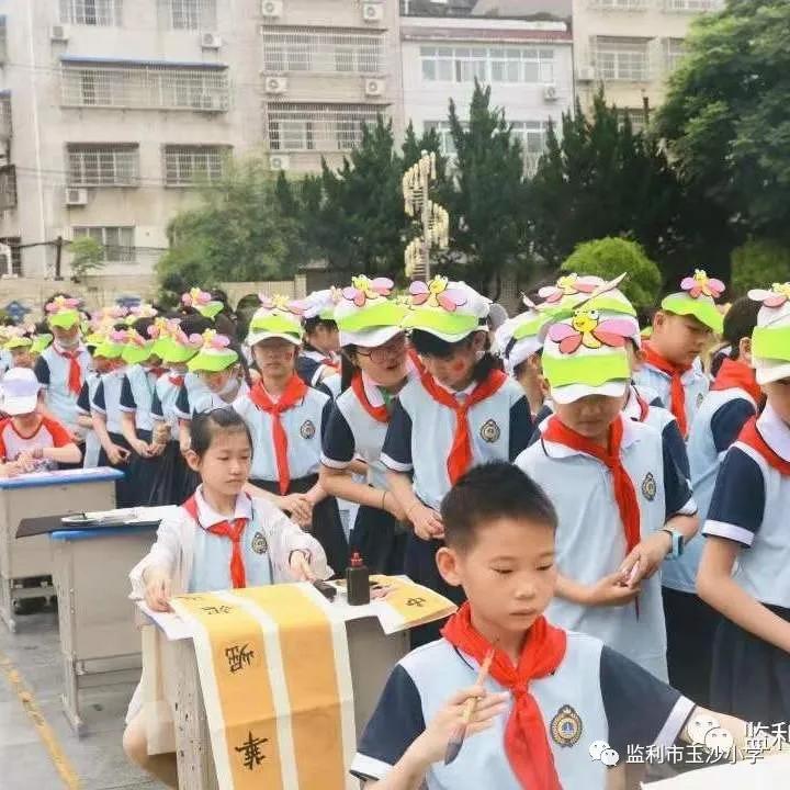 监利县小学最新动态报道