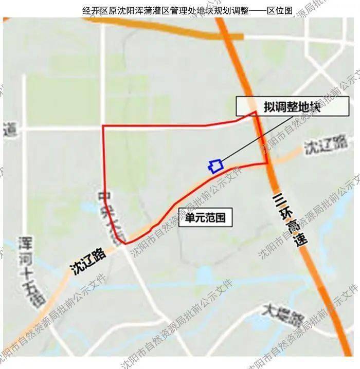 北安市应急管理局最新发展规划概览