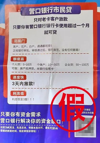 阿勒泰市防疫检疫站最新招聘信息及招聘细节解析