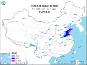 上梅镇天气预报更新通知