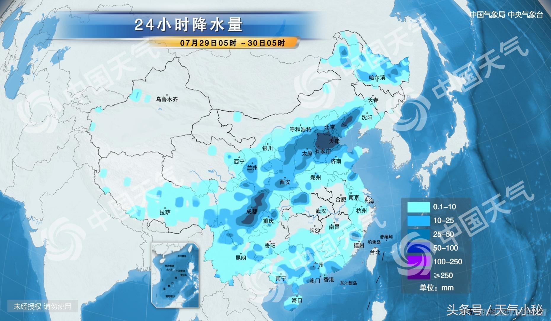 昌都县最新天气状况预测