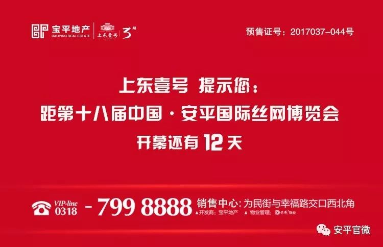 五莲县文化局最新招聘信息与招聘动态速递