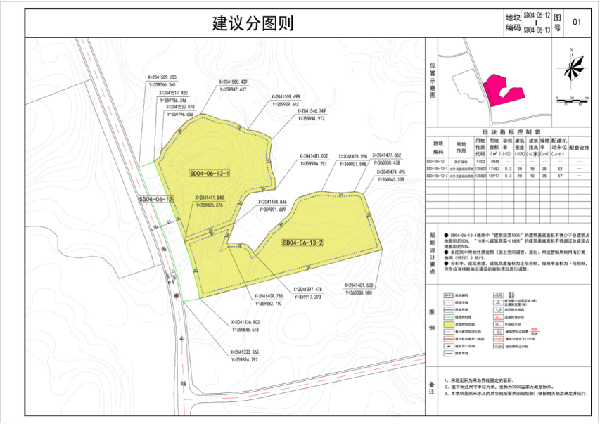 保亭黎族苗族自治县民政局最新发展规划概览