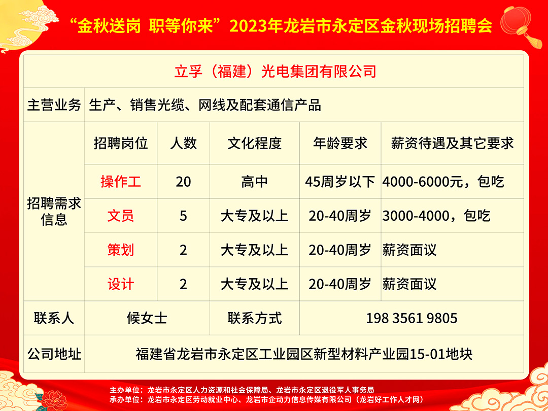 九龙县统计局最新招聘详解