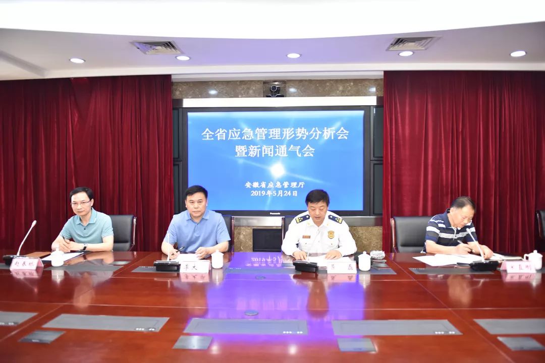 南谯区应急管理局提升应急管理水平，保障城市安全，最新新闻动态