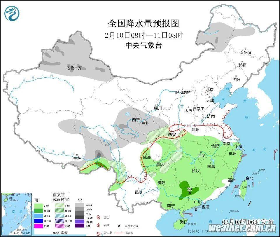 秦祁村民委员会天气预报更新通知