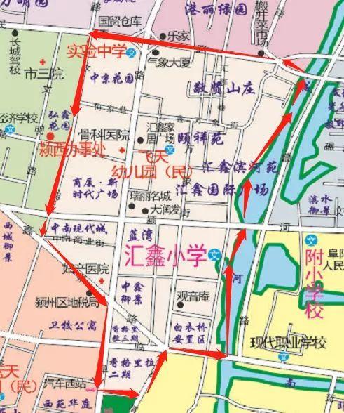 颍州区初中最新动态报道