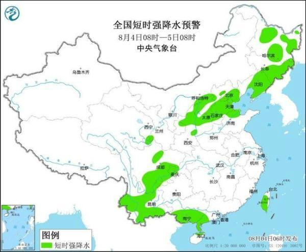 中兴镇最新天气预报概览