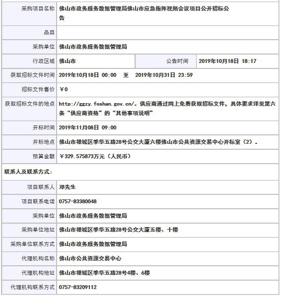 建水县数据和政务服务局新项目推动数字化转型，优化政务服务体验