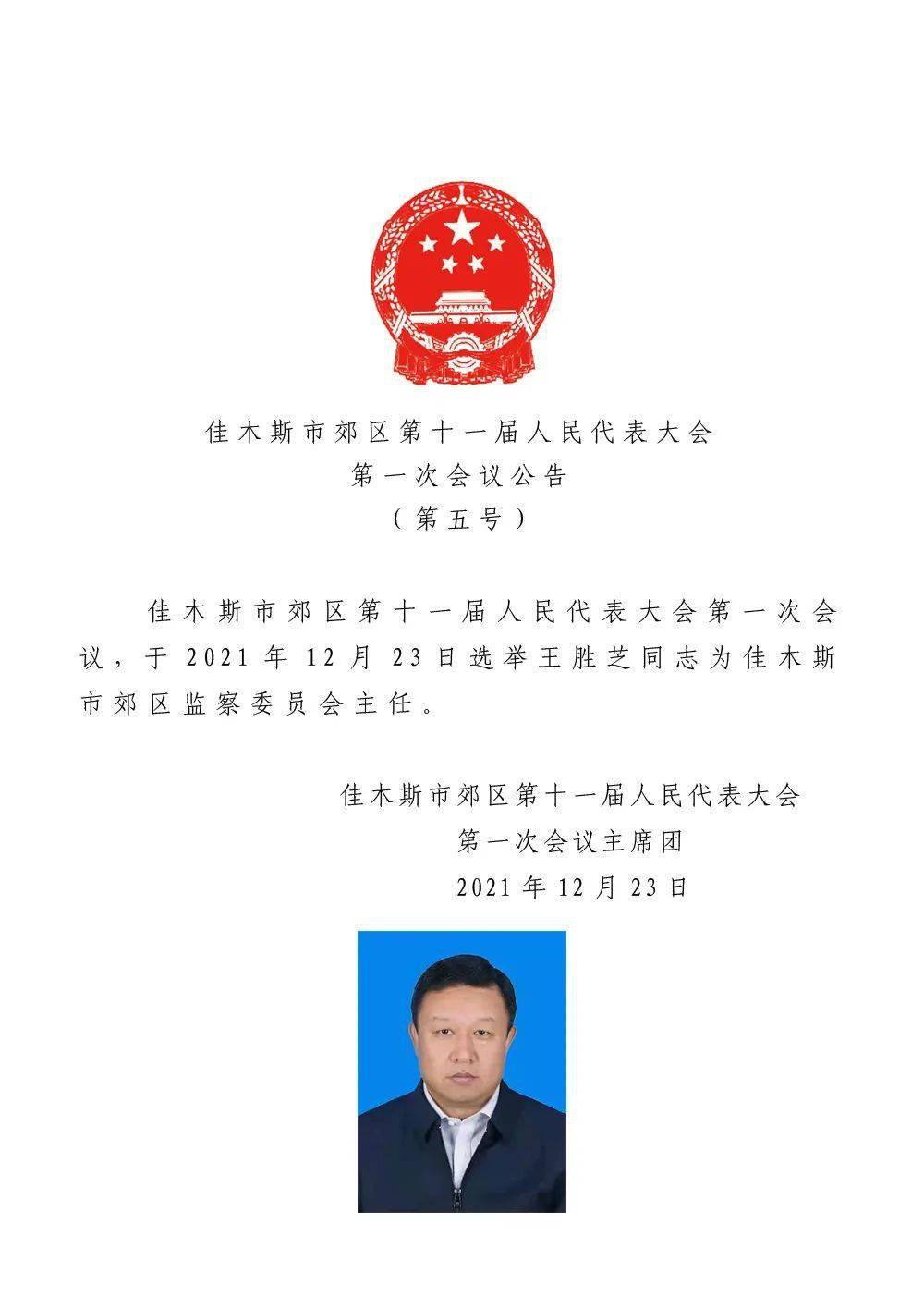 根河市文化局最新人事任命，推动文化事业发展的新篇章