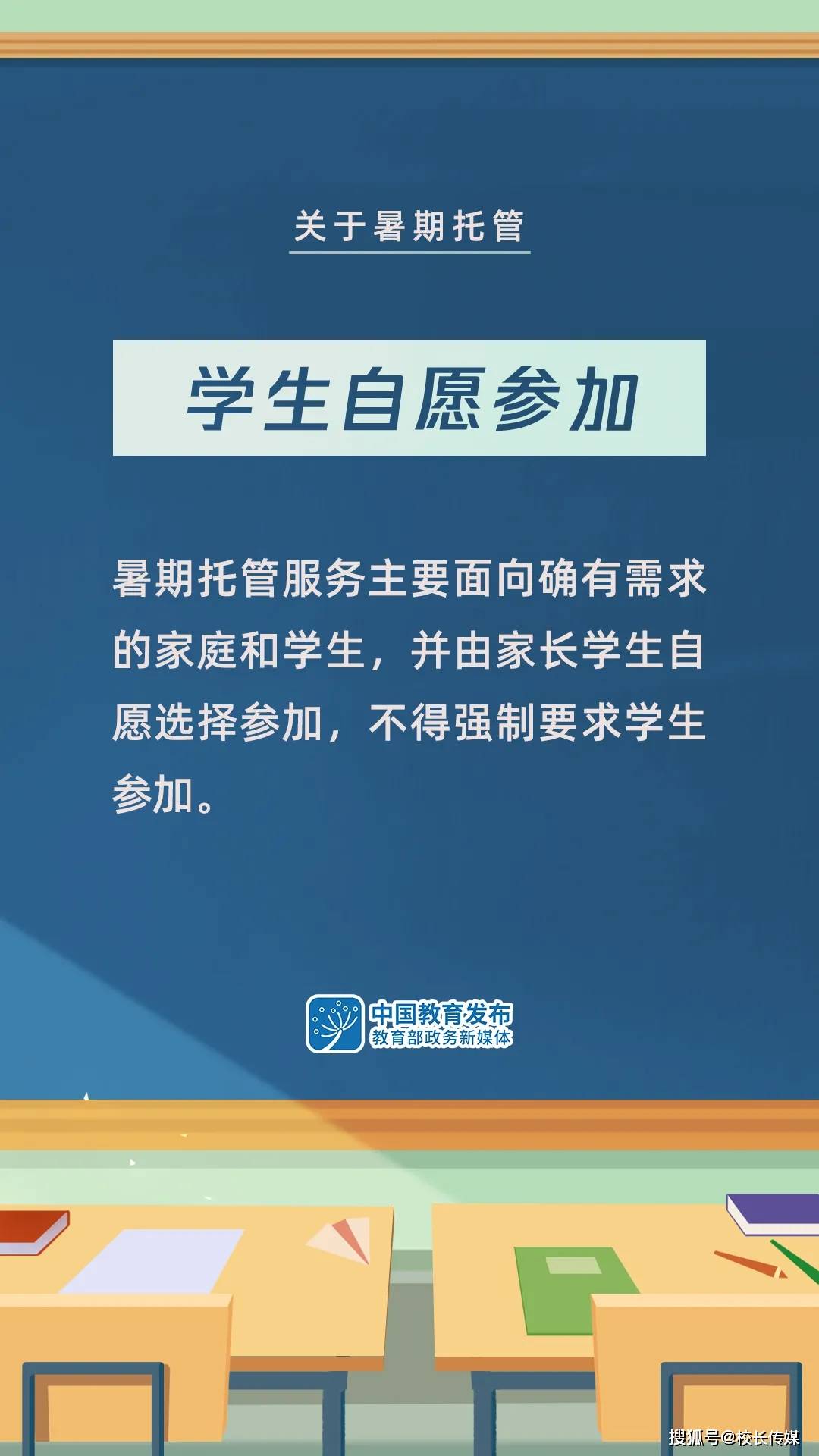 金家庄区图书馆招聘启事及最新职位信息概览