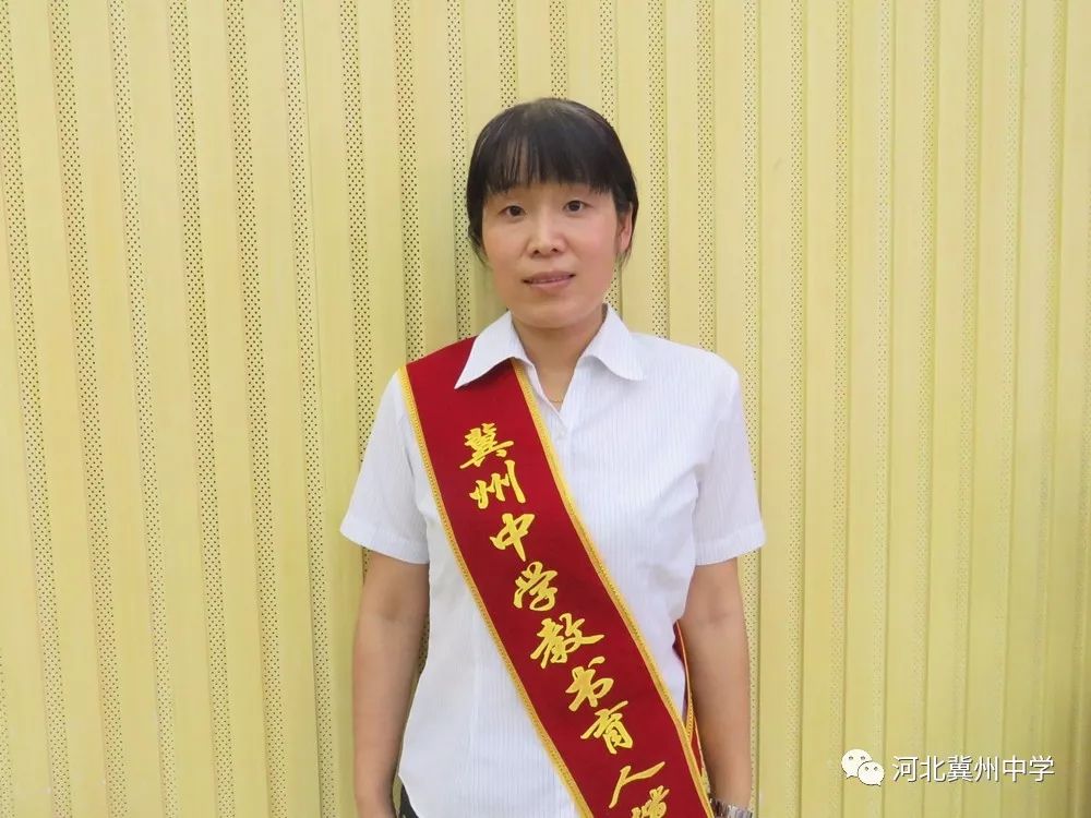 冀州市小学人事任命揭晓，引领教育新篇章启航