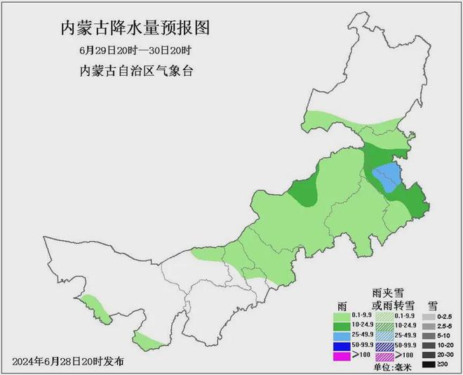 沙甸镇天气预报更新通知