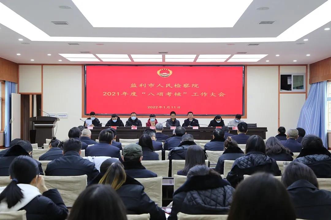 监利县特殊教育事业单位领导团队最新概述