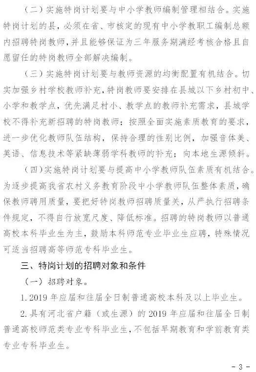 大名县审计局最新招聘公告详解