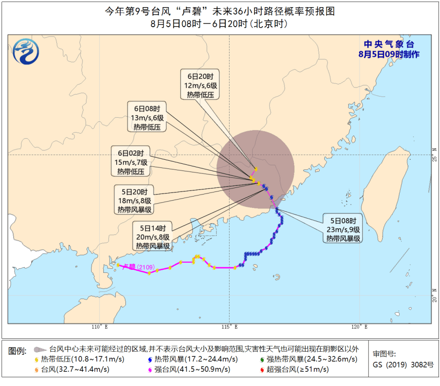 碧里乡天气预报更新通知