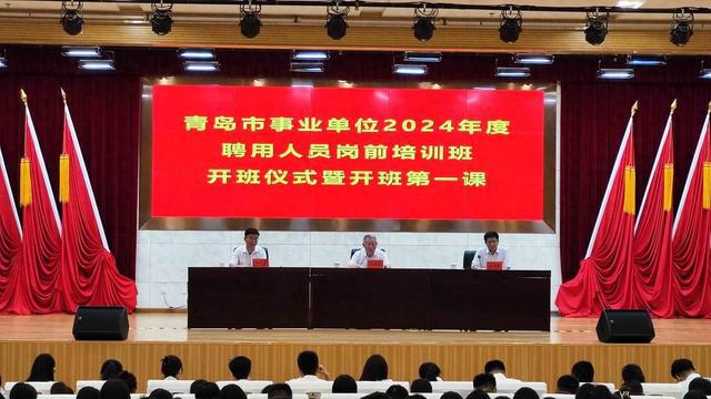 城阳区成人教育事业单位最新新闻动态发布