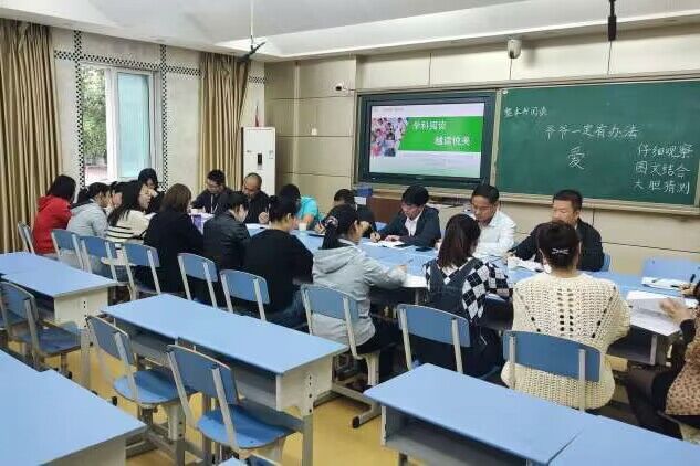 墨江哈尼族自治县小学人事任命引领教育新变革