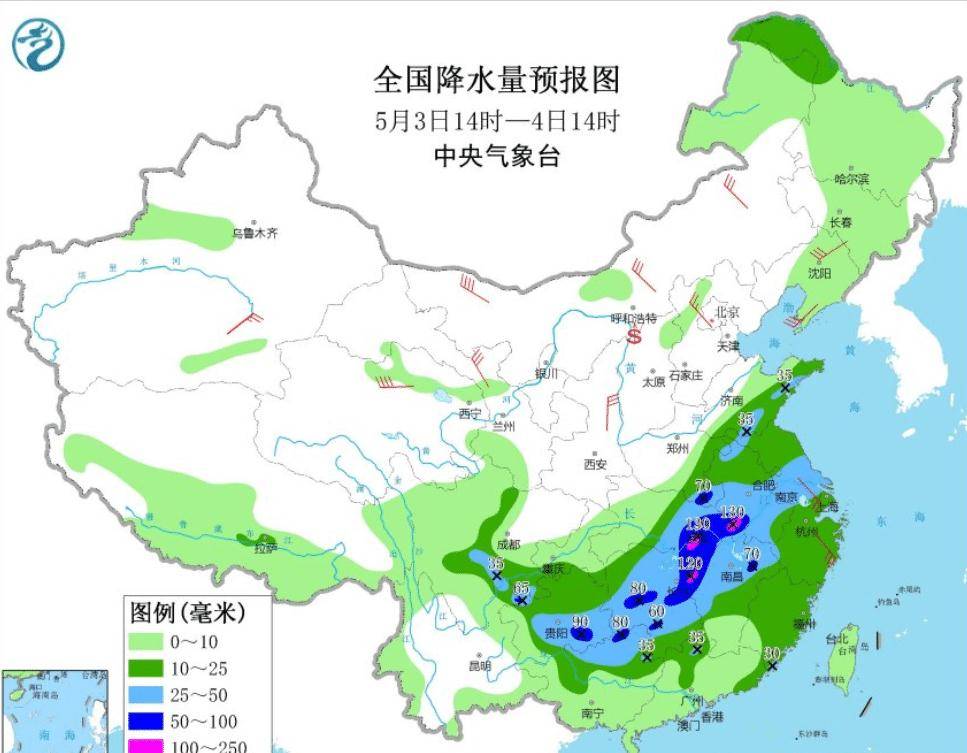 南伞镇最新天气预报通知