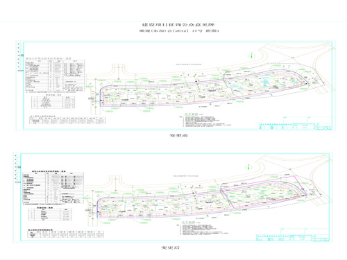 大田县统计局发展规划，构建现代化统计体系，促进县域经济高质量发展