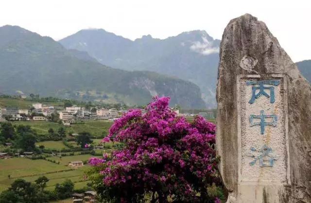 贡山独龙族怒自治县文化广电体育旅游局人事任命，开启文旅新篇章的未来塑造者