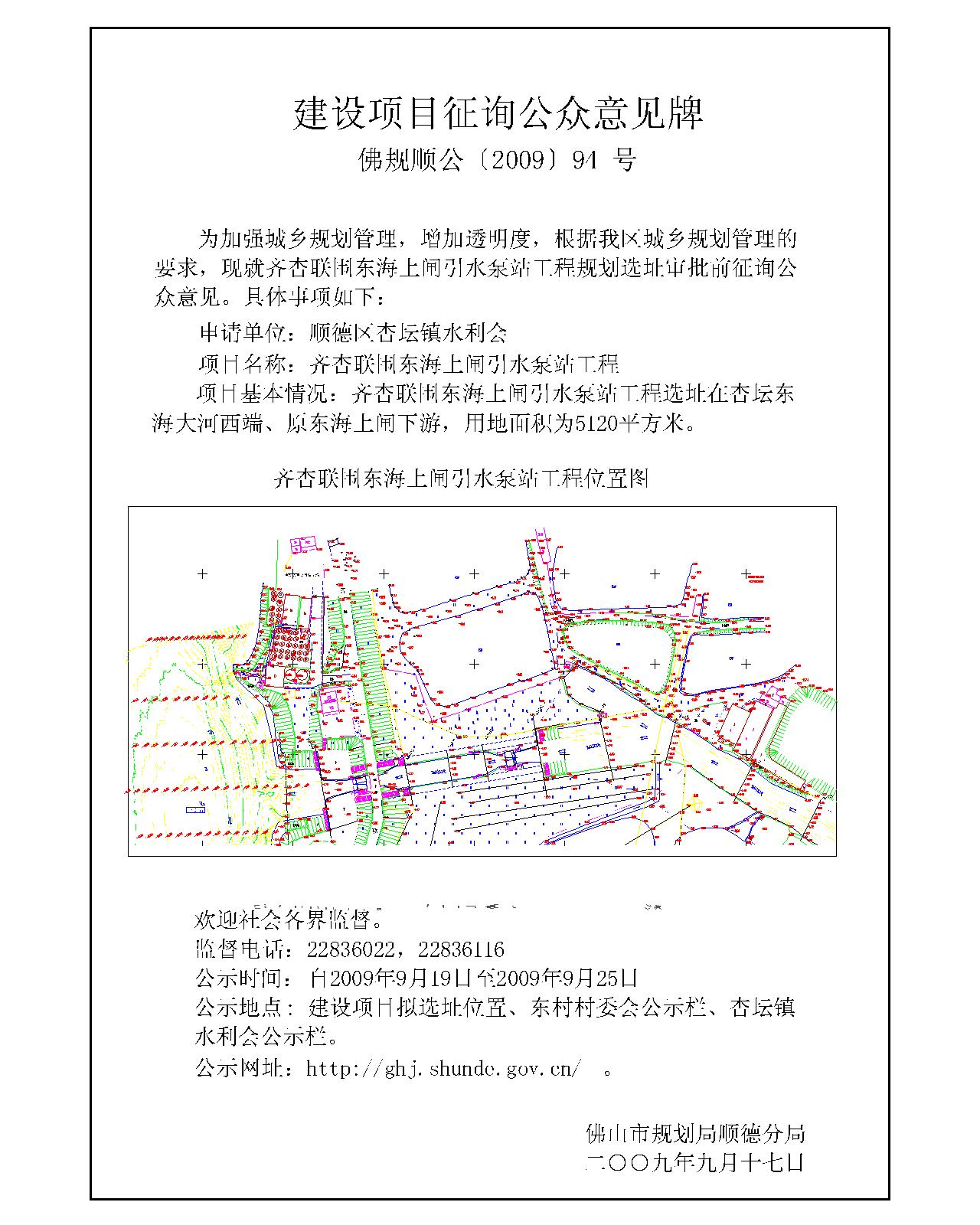 绵竹市统计局发展规划，构建现代化统计体系，助力经济高质量发展