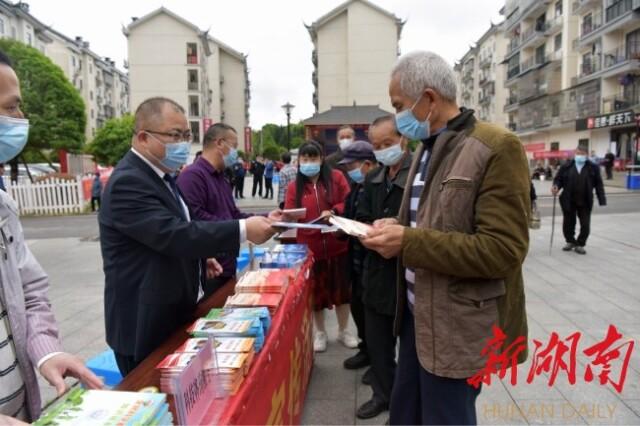 沅陵县图书馆招聘启事