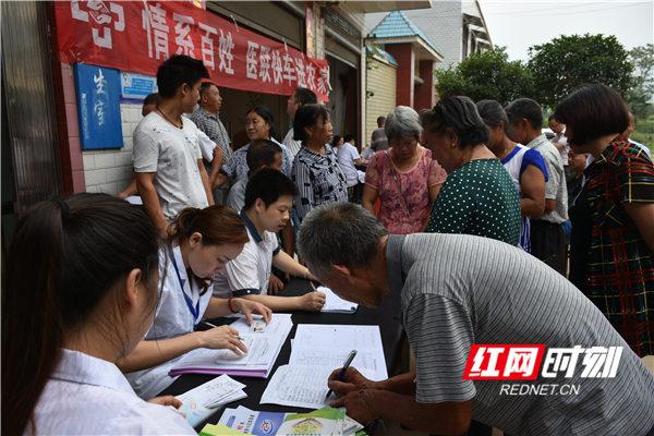 涟源市医疗保障局最新动态报道