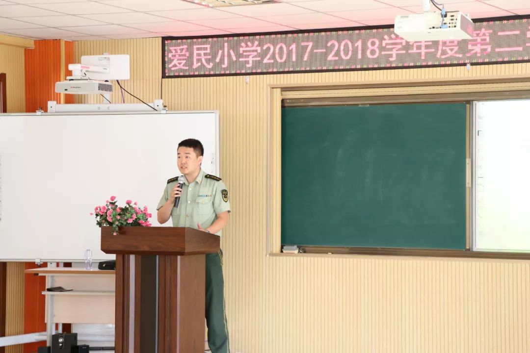 爱民区小学最新动态报道