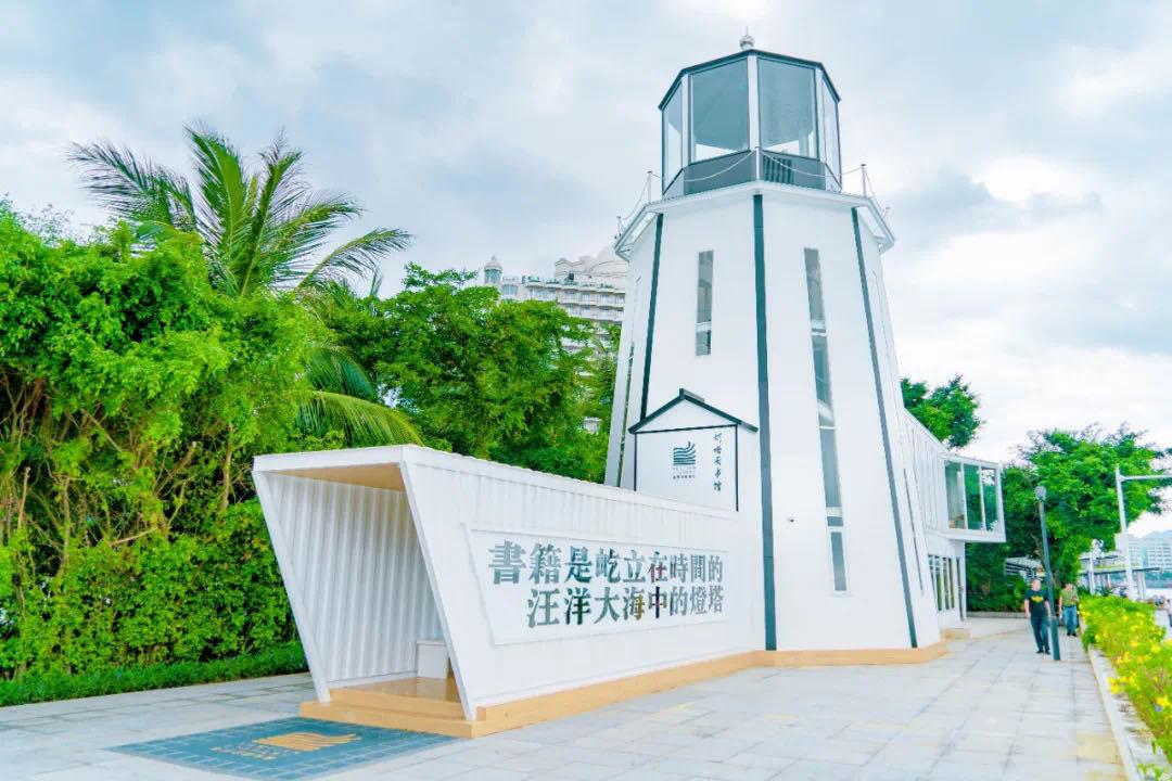 灯塔市图书馆未来知识殿堂蓝图构想，发展规划揭秘