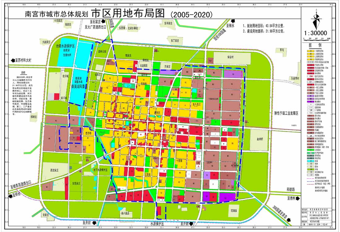 汤阴县特殊教育事业单位全新发展规划揭秘