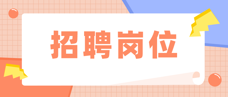 壤塘县成人教育事业单位人事最新任命通知