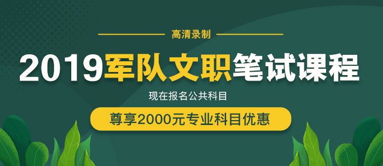 清浦区级托养福利事业单位招聘启事概览