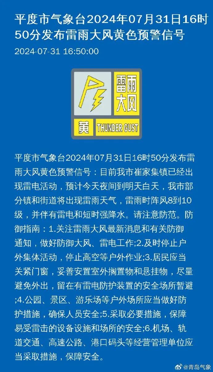 黟县应急管理局最新招聘启事概览