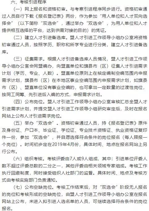 新河县成人教育事业单位新项目，县域教育发展的强大推动力