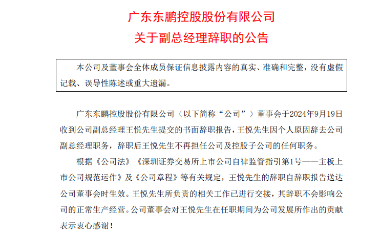 崇川区托养福利事业单位人事任命，完善福利服务体系新篇章