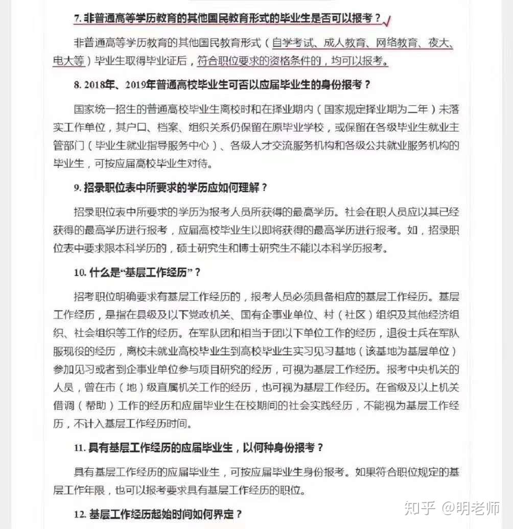 临潼区成人教育事业单位招聘启事全览